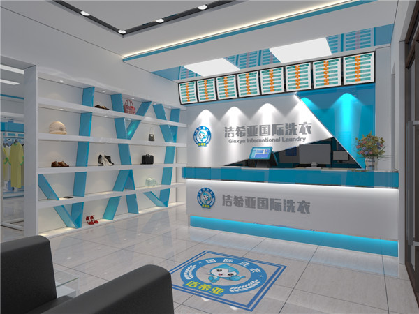 開干洗店加盟哪個(gè)品牌好?潔希亞國(guó)際洗衣良心品牌