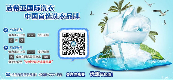 衣物在洗滌、熨燙過(guò)程中的損傷事故 衣物在洗滌、熨燙過(guò)程中的損傷事故