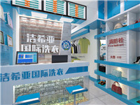 干洗店設(shè)備質(zhì)量好壞對干洗店有哪些影響？