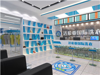 加盟干洗店，潔希亞加盟成本是多少？