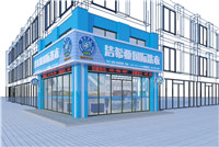 大樹(shù)底下好乘涼 潔希亞加創(chuàng)業(yè)者將擦出什么樣的火花？