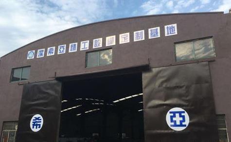 投資干洗店90%是加盟干洗品牌，只有10%的人選擇自營