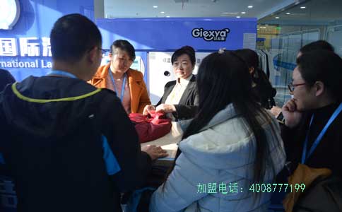 小本創(chuàng)業(yè)開干洗店需要多少啟動(dòng)資金