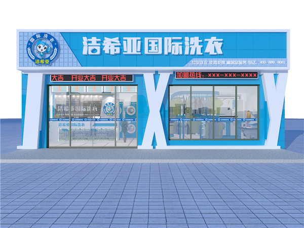 經(jīng)營(yíng)干洗店注意事項(xiàng)有哪些？