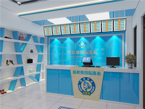 張家口干洗店加盟利潤(rùn)怎么樣，潔希亞給你方向