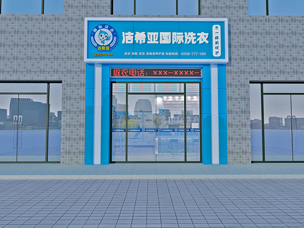 為什么大家都往這里投資，洗衣業(yè)未來(lái)有多好