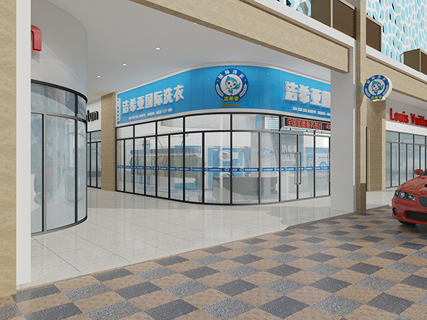 開北京加盟干洗店，小編教你選品牌