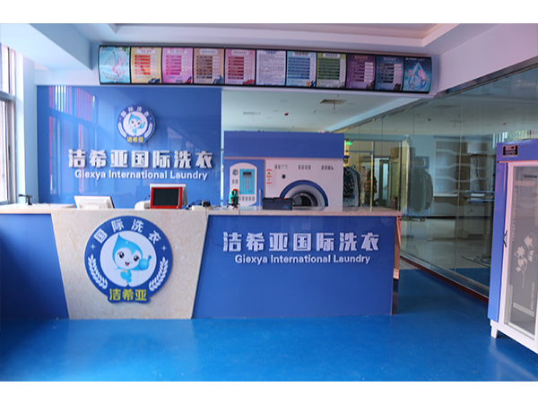 干洗店成本要多少錢，潔希亞真的好便宜