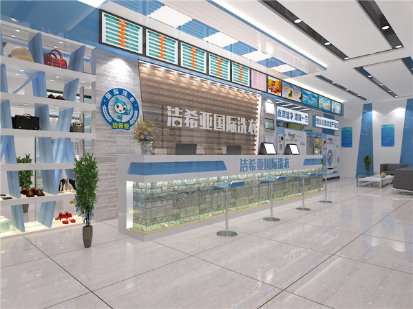 干洗加盟店賺錢(qián)嗎，加盟潔希亞就對(duì)啦