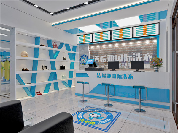 干洗店品牌哪家好，選擇潔希亞就知道