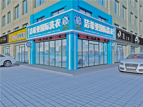 怎么開家洗衣店，這個品牌值得加盟