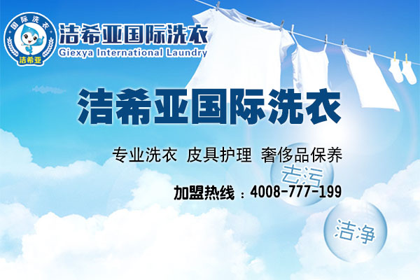 開店是加盟好還是自己開好，選擇潔希亞有這些好處