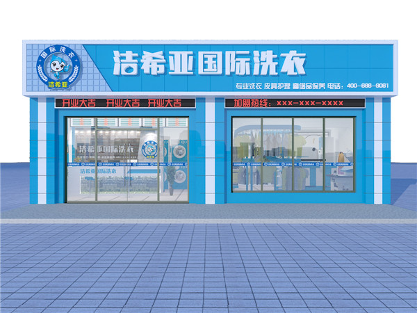 還在問干洗店生意好做嗎，這些答案讓你豁然明了