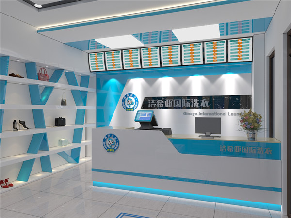 潔希亞干洗，中型干洗店投資的錢多不多？