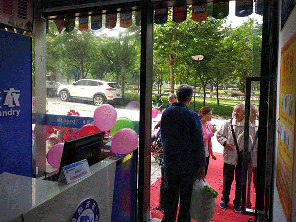 <a href='http://m.bjxn888.com.cn/aboutus.html'>潔希亞國際洗衣</a>大竹林店2