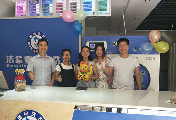 <a href='http://m.bjxn888.com.cn/aboutus.html'>潔希亞國(guó)際洗衣</a>九龍大道店2