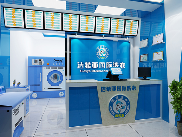干洗店設備最基本的準備什么? 干洗店設備最基本的準備什么?