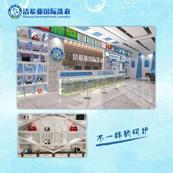 創(chuàng)業(yè)主如何招人？潔希亞教你見(jiàn)招拆招！