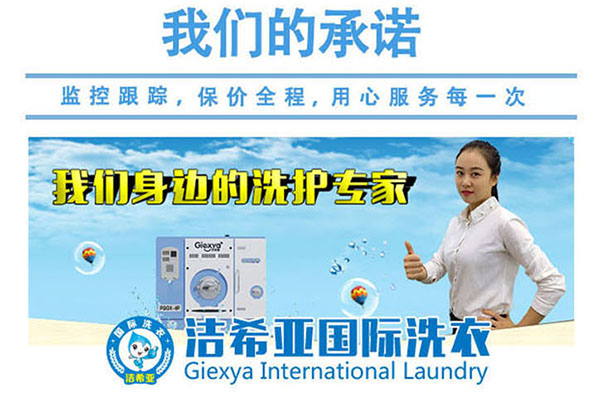 提高干洗店利潤的幾種辦法? 提高干洗店利潤的幾種辦法?