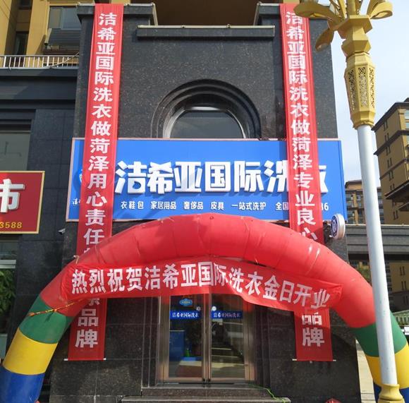 干洗店投資回報快嗎