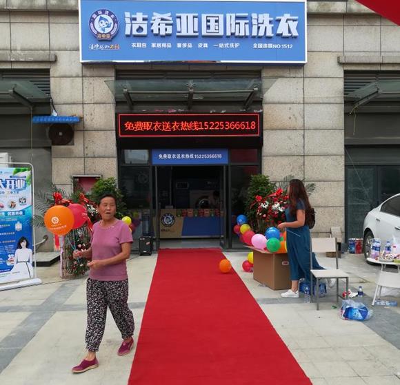 干洗店一年的利潤(rùn)大概是多少