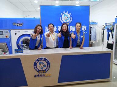 潔希亞國(guó)際洗衣西青店