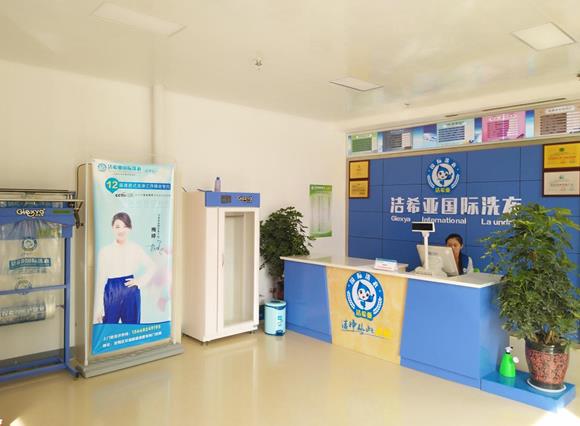 鄭州加盟洗衣店成本多少錢?市場(chǎng)大調(diào)查