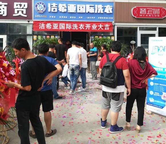 干洗店加盟費(fèi)多少錢(qián)?成本因素主要分析