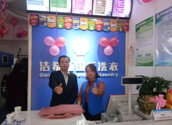 開個(gè)干洗店大概需要多少錢
