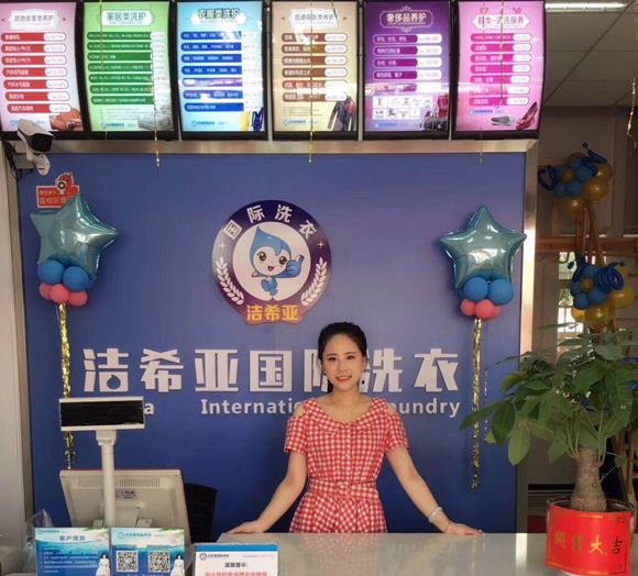 開干洗店的利潤(rùn)大嗎