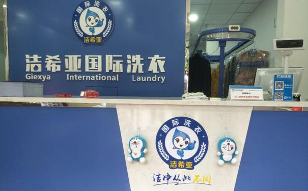 大型洗衣設備品牌