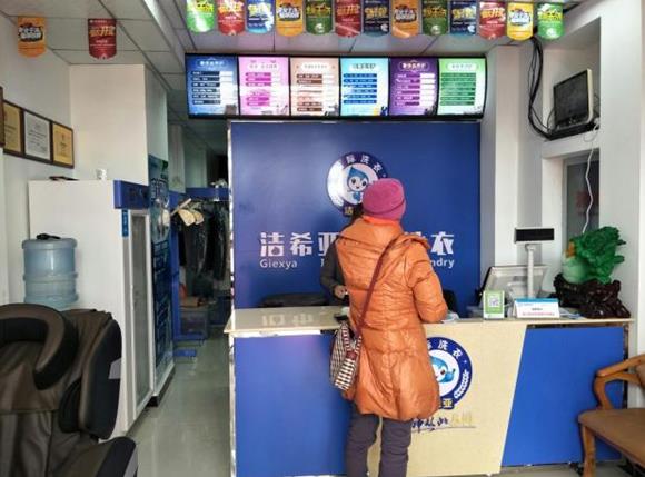 如何開(kāi)好一家洗衣店?干洗行業(yè)有淡季嗎? 如何開(kāi)好一家洗衣店?干洗行業(yè)有淡季嗎?