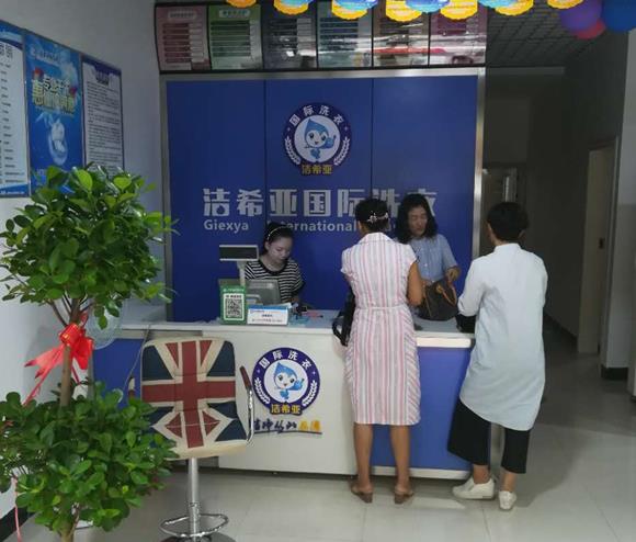 新手怎樣開干洗店要具備什么條件和要求？