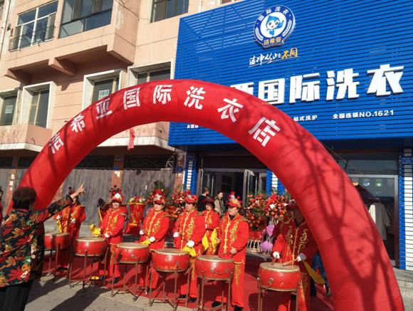潔希亞前沿干洗店加盟洗護(hù)知識(shí)普及 潔希亞前沿干洗店加盟洗護(hù)知識(shí)普及