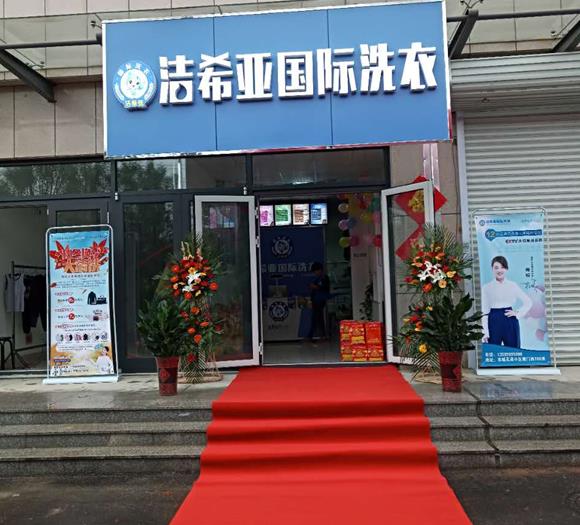 干洗設(shè)備多少錢一套？質(zhì)量與價(jià)格的差異