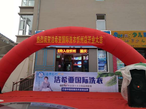 干洗店如何選購干洗設(shè)備?潔希亞實(shí)力擔(dān)當(dāng)