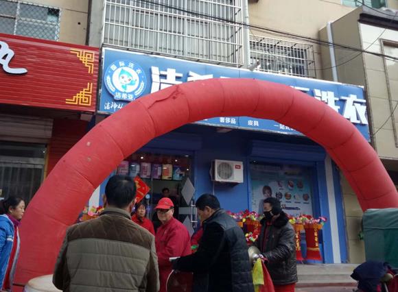 夏天開干洗店利潤(rùn)怎么樣?不必?fù)?dān)心毛利問題 夏天開干洗店利潤(rùn)怎么樣?不必?fù)?dān)心毛利問題
