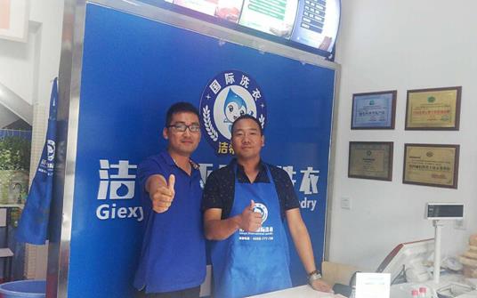 在榮成開個(gè)干洗店利潤有多大 經(jīng)營不到半年就能回本盈利