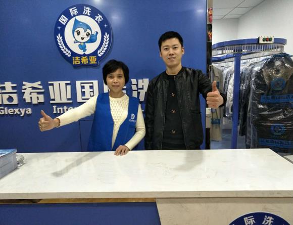 干洗店利潤(rùn)一般多少 干洗店生意是否好做