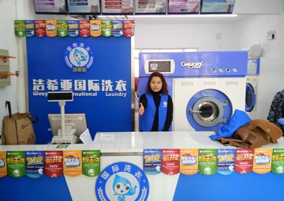 怎么樣開一個(gè)干洗店 挖掘大型團(tuán)隊(duì)客戶