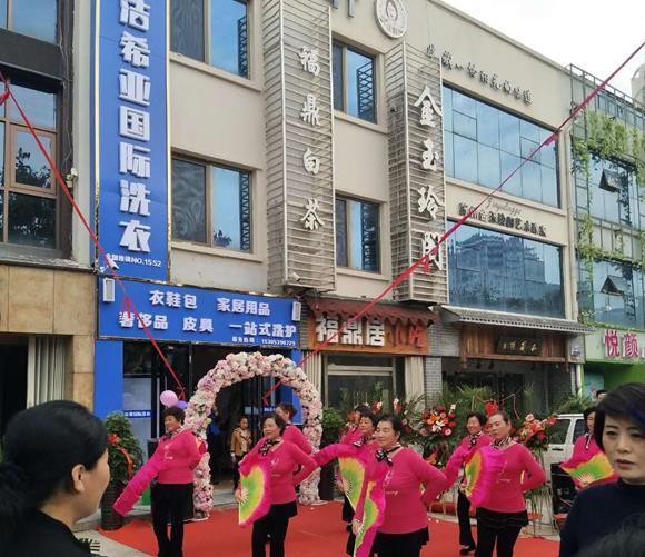 加盟國內(nèi)干洗店不懂技術怎么辦