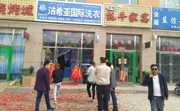 干洗店設(shè)備哪個品牌 大家都選擇購買潔希亞設(shè)備