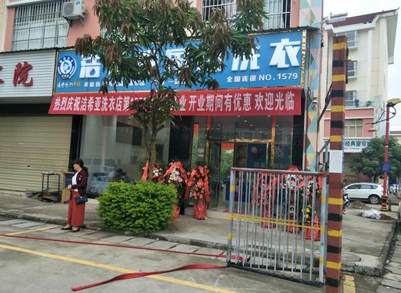 洗衣店加盟利潤如何 不用擔心賺不了錢