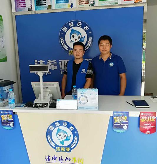 品牌洗衣店哪家好 跟隨我們一起來(lái)往下看