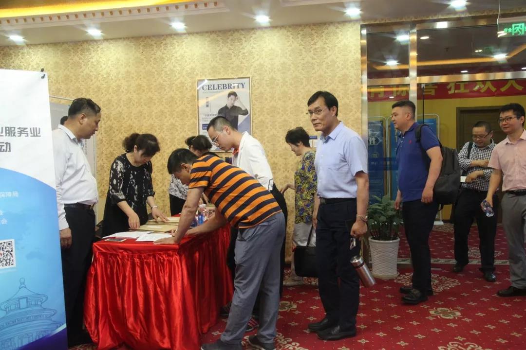 北京市洗染協(xié)會 北京市洗染協(xié)會