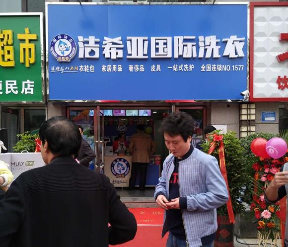 干洗店利潤(rùn)多嗎 我們慢慢來(lái)分析一下