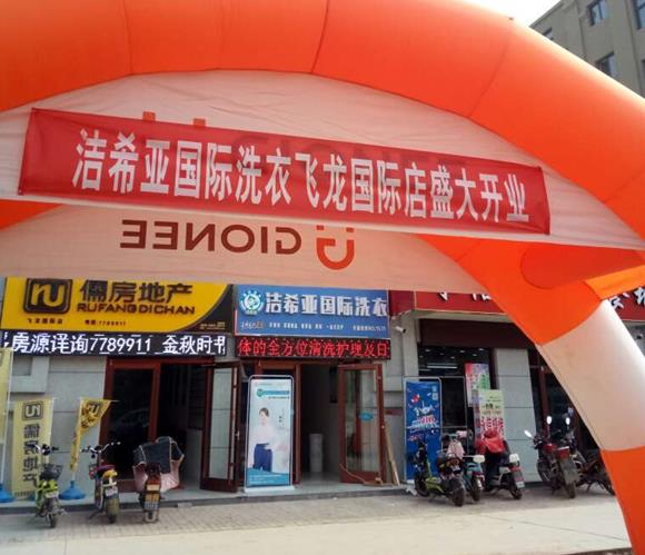 洗衣店加盟怎樣 業(yè)務量大可獲取更多利潤