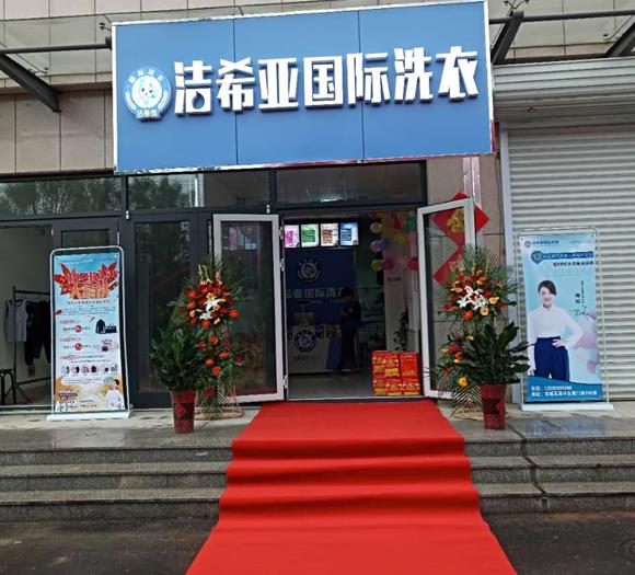 上海干洗店利潤 開加盟品牌店更加樂觀