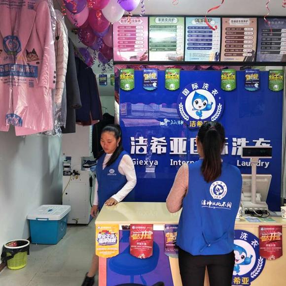 縣城干洗店利潤怎么樣 要注重營銷策略的運(yùn)用