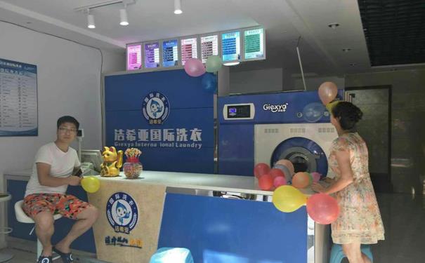 如何選擇干洗連鎖品牌 開(kāi)店潔希亞無(wú)憂之選
